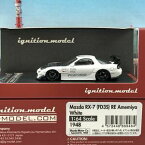 【送料無料】模型車 モデルカー イグニッションモデルマツダアメミヤホワイトignition model 164 mazda rx7 fd3s re amemiya white ig1948