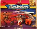 【送料無料】模型車 モデルカー ミントマイニングセットガロオブマイクロマシンminty 24 mining set 97 galoob micro machines 10th anniversary very scarce