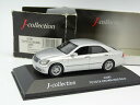 【送料無料】模型車 モデルカー コレクショントヨタクラウンシルバーj collection 143 toyota crown 2005 silver