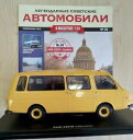 【送料無料】模型車 モデルカー ラトヴィヤハシェットソビエト124 raf 22038 latvijahachette legendary soviet car...