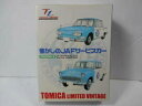 【送料無料】模型車 モデルカー トミカリミテッドヴィンテージノスタルジアサービスカーモデルコンテッサtomica limited vintage nostalgia jaf service car 2 models hino contessa