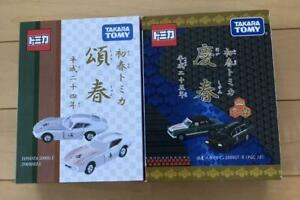 【送料無料】模型車 モデルカー トミカセットtomica early spring 2012 in 2013 set