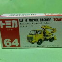 【送料無料】模型車 モデルカー トミカエルフェモンパケタトペールtomica isuzu elfe ff mon paquet tractopelle