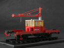 【送料無料】模型車 モデルカー アヴトレジーナトラック(3)
