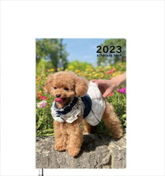 【予約販売】 トイプードル犬のコロン 2023年 A5スケジュール帳 A523266