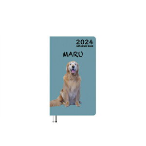 【予約販売】 ゴールデンレトリバー犬のマル 2024年 ポケットサイズ スケジュール帳 PO24149