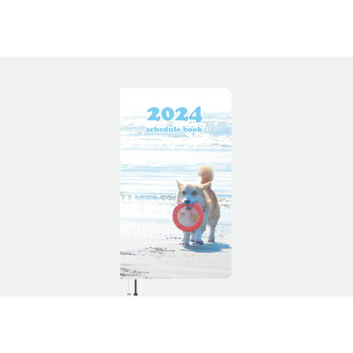 【予約販売】 初めてのコーギー犬 2024年 ポケットサイズ スケジュール帳 PO24064
