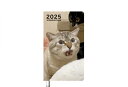 【予約販売】 ねこかます 2025年 ポケットスケジュール帳 PO25104(3)