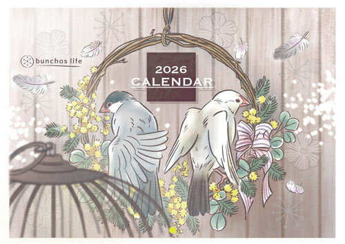 【予約販売】 文鳥 こむぎ 2026年 壁掛けカレンダー KA26227
