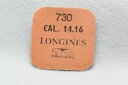 【送料無料】nos longines part no 730 for calibre 1416 roller table