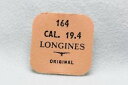【送料無料】nos longines part no 164 for c