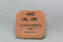 【送料無料】nos longines part no 443 for c