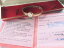 ̵vintage 9ct gold ladies swiss roamer watch bracelet original box paperwork 1966