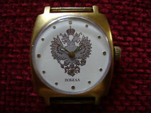 【送料無料】montre russe sovietique ussr pobeda 【送料無料】montre russe sovietique ussr pobeda