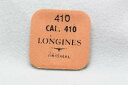 【送料無料】nos longines part no 410 for c