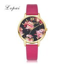 【送料無料】women lvpai brand luxury watches flowers leather dress quartz(2)