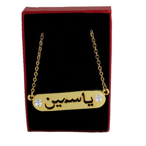 yzlbNX@ArAWX~Nbvnom collier en arabe yasmin yasmeen 18k plaqu or cadeaux pour ad