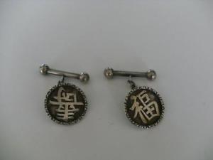 【送料無料】メンズアクセサリ— ビンテージソリッドシルバーカフリンクスvintage chinese solid silver cufflinks