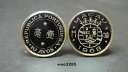 【送料無料】メンズアクセサリ- マカオポルトガルコインカフスボタンmacau portugal coin cufflinks 10 avos