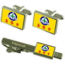 【送料無料】メンズアクセサリ— フラグカフスリンクネクタイピンセットkeelung city taiwan flag cufflinks engra...