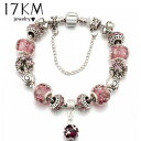 【送料無料】ブレスレット アクセサリ— デガラスas de37154 europaische weinlese silber farben charme glas fur deauen zinn legie(4)