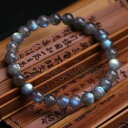 【送料無料】ブレスレット アクセサリ- ファッションラウンドブレスレットfashion 6mm natural labradorite round gemstone stretchy bracelet 75 jewelry