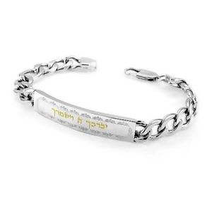 【送料無料】ブレスレット アクセサリ— ヘブライブレスレットガードprotection blessing in hebrew bracelet ma...