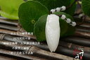 【送料無料】ブレスレット アクセサリ— ホワイトジェイドペンダントgood chinese exquisite hetian white jade ...