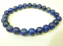 【送料無料】イタリアン ブレスレット ブレスレットラピスラズリパキスタンbracelet lapis lazuli naturelle du pakistan de 8 mm non trait non color(4)