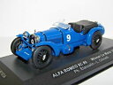 ixo alfa romeo 8c le mans 1934 winner 9 143 lm1934ネットワークアルファロメオルマン＃※注意※NYからの配送になりますので2週間前後お時間をいただきます。人気の商品は在庫が無い場合がございます。ご了承くださいませ。サイズの種類の商品は購入時の備考欄にご希望のサイズをご記載ください。　携帯メールでの登録ですと楽天からのメールが届かない場合がございます。