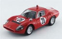 【送料無料】模型車 スポーツカー アバルトトレントボンドーネベストモデルabarth ot 1300 trentobondone 1968 a krohe be...