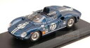 【送料無料】模型車 スポーツカー フェラーリ#リタイヤセブリングアートモデルアートモデルferrari 330 p 27 dnf sebring 1965 kolbfulp 143 art model art221 model