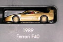 【送料無料】模型車　スポーツカー　フェラーリハイテクゴールドシリーズモデルトップherpa 187 ferrari f40 high tech 1986 gold series model top