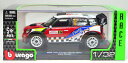 【送料無料】模型車 スポーツカー ミニジョンクーパー#ダニスケールmini john cooper works wrc 37 dani sardo scale 13 2 by bburago(3)