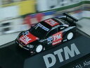 【送料無料】模型車 スポーツカー オペルクーペ#herpa opel v8 coupe dtm, u alzen 3, pm 037891