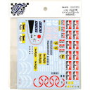 【送料無料】模型車 スポーツカー デカールフェラーリセットデカールfartefice decals f fm0032 120 ferrari f92at full set decals