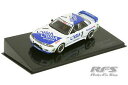 【送料無料】模型車 スポーツカー スカイラインマカオギアレースハセミネットワークnissan skyline gtr r32 macau guia race 1991hasemi 143 ixo mgpc 004