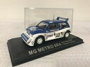 【送料無料】模型車 スポーツカー mgメトロ6r4 rac 143モデルカースケールモデルmg metro 6r4 rac 143 rally model ca...