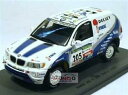 【送料無料】模型車 スポーツカー #ダカールスパークモデルbmw x 5 205 dakar 2003 143 spark sp0491 model