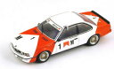 【送料無料】模型車 スポーツカー マカオギアレースベルガースパークモデルbmw 635 csi n1 2nd macau guia race 1985 gber...