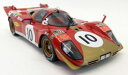 【送料無料】模型車 スポーツカー cmr 118 067フェラーリ512s longtail10 24hレ1970モデルカーcmr 118 scale 067 ferrari 512s longtail 10 24h le mans 1970 resin model car