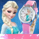 【送料無料】腕時計 サイトプリンセスアンナウォッチcartoon watch children watch princess elsa anna watches for kids girl favorit