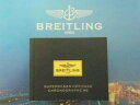 【送料無料】腕時計　ワイドヘリテージクロノグラフbreitling so heritage chro ...