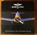 【送料無料】腕時計 ワイドプロフェッショナルbreitling instruments for professionals chronolog 08