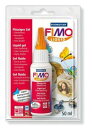 【送料無料】アクセサリー ネックレスジェルアートstaedtler fimo lquido gel lquido 50 ml art 805000 805000 dibujado aceler