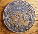 【送料無料】アクセサリー ネックレスグランデデシンgrande mdaille ancienne de chine guangzhouchina 50mm , paisseur 3mm, 31g(4)