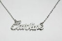 【送料無料】アクセサリー ネックレス ホワイトメッキネックレスペンダントアクセサリーcaroline 18ct bianco oro placcatura collana con nomependente accessori regali