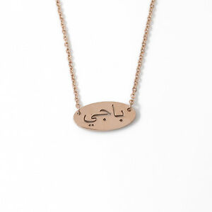 【送料無料】アクセサリー　ネックレス　ktローズゴールドメッキネックレスアラビアbaghi 18 kt rose oro placcato collana araboukht sister been regali per lei(4)