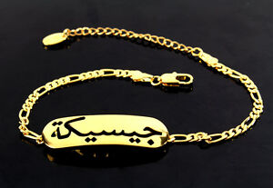 ̵ۥ꡼ͥå쥹֥쥹åȥӥץ쥼ȥեåbracciale con nome arabo j...