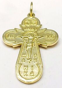 ̵ۥͥå쥹ɥꥹȥchildrens stunning 9ct yellow gold jesus on cross religious 1060